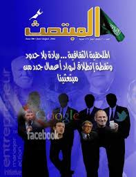 View credits, reviews, tracks and shop for the 1992 cassette release of الحزن النبيل on discogs. Almubtaath13