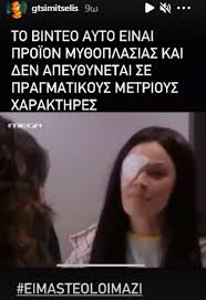 We would like to show you a description here but the site won't allow us. Oi Ellhnes H8opoioi Sto Pleyro Toy Giwrgoy Kapoytzidh Oi Antidraseis Toys Meta Tis Dhlwseis Toy Ale3h Koygia