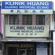 1,1a & 3a jalan sg 3/16 pusat bandar sri gombak 68100 batu caves selangor batu caves. Klinik Huang Yellowpages Malaysia