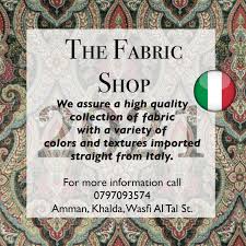 كنب ماركات عالميه