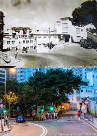 西營盤薄扶林道與高街交界 李陞小學 近水街 1950 s history of hong kong hong kong island hong kong