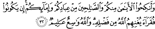 يَّوْمَ تَشْهَدُ عَلَيْهِمْ اَلْسِنَتُهُمْ وَاَيْدِيْهِمْ وَاَرْجُلُهُمْ بِمَا كَانُوْا يَعْمَلُوْنَ. Surat An Nur 24 26 32 The Noble Qur An Ø§Ù„Ù‚Ø±Ø¢Ù† Ø§Ù„ÙƒØ±ÙŠÙ…