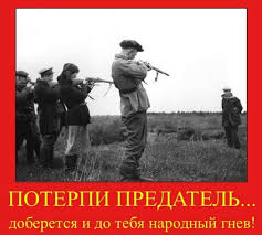 Руководит «миротворцем» украинский общественный деятель георгий тука. Spisok Chlenov Prorossijskoj Organizovannoj Prestupnoj Gruppirovki Prokuratura Lnr Myrotvorets Center