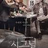 Banyak dari drama ini telah menjadi populer di seluruh asia dan telah memberi kontribusi pada fenomena. 1