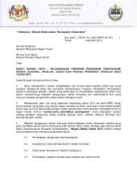 • sekolah kebangsaan batu jong bebas daripada gejala dadah menjelang 2016. Doc Dadah 2013 Samsol Aman Md Zambri Academia Edu