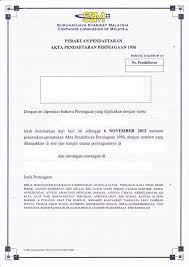 Kini anda boleh menikmati pendaftaran. Sdn Bhd Incorporator Syarikat Sdn Bhd Businessworldmy Profile Pinterest