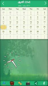 June 14, 2021 at 4:30 pm · reply. Tamil Calendar Thiruvalluvar Fur Android Apk Herunterladen