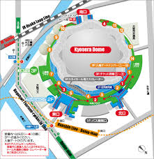 Johnnys Entertainment Faqs Venue Kyosera Dome Osaka