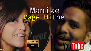 Manike mage hithe||@ll in one ||download link in description. Download Manike Mage Hithe Yohani Ft Muzistar Hindi Rap Prod By Chamath Sangeeth Mp4 Mp3 3gp Naijagreenmovies Fzmovies Netnaija