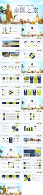 Millions Of Png Images Backgrounds And Vectors For Free Download Pngtree Thailand Tourist Thailand Tourism Vacation Trips