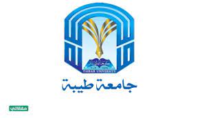 إدارة المخاطر البيانات المفتوحة المنافسات مجلة جامعة طيبة للعلوم. Ø´Ø¹Ø§Ø± Ø¬Ø§Ù…Ø¹Ø© Ø·ÙŠØ¨Ø© 1443 Ù…Ù‚Ø§Ù„Ø§ØªÙŠ