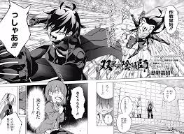 A brief description of the manga sousei no onmyouji: Chapter 26 Sousei No Onmyouji Twin Star Exorcists Wikia Fandom