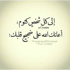 صور حزينه صور حزينة جدا مع عبارات للفيسبوك والواتس Wise Quotes Islamic Quotes Arabic Quotes