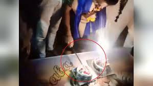Check spelling or type a new query. à¤¸ à¤°à¤¤ à¤® à¤•à¤° à¤« à¤¯ à¤• à¤¬ à¤š à¤¸à¤¡ à¤• à¤ªà¤° à¤¹ à¤ˆ à¤¬à¤° à¤¥à¤¡ à¤ª à¤° à¤Ÿ à¤¤à¤²à¤µ à¤° à¤¸ à¤• à¤Ÿ à¤• à¤• à¤œ à¤² à¤¸ à¤­ à¤¨ à¤• à¤² 7 à¤— à¤°à¤« à¤¤ à¤° Watch Video Birthday Celebration In Curfew Time Cutting Cake With A Sward