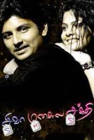 Vettai naai (2021) hd 720p tamil movie watch online. Jiiva Filmography Movies List From 2003 To 2021 Bookmyshow