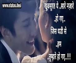 hindi shayari के लिए इमेज परिणाम