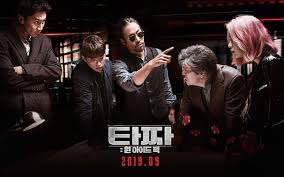 Kwang soo took the betrayal a little to far this time. K Movie Tazza 3 Lee Kwang Soo Park Jung Min Released A Dramatic Trailer