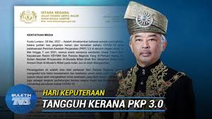 Hari keputeraan rasmi agong dipinda kepada 8 jun. Hari Keputeraan Semua Acara Yang Di Pertuan Agong Ditangguh Youtube