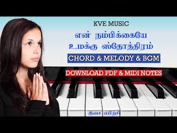Vaarum Thooya Aaviye Song In Keyboard Lead With Notes Youtube