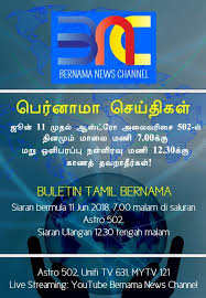 Ustreamix.to, ustream.to, ustream tv is the best site for watching television on mobile device such as android, iphone, ipad, and also support for windows pc, linux and mac, watch tv live free streaming. Buletintamil Hashtag On Twitter