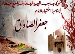 See more ideas about proverbs quotes, hadith, prophet muhammad. Ù†Ø³Ø¨Ø© Ø§Ù„Ù…Ø°Ù‡Ø¨ Ø¥Ù„Ù‰ Ø§Ù„Ø§Ù…Ø§Ù… Ø¬Ø¹ÙØ± Ø§Ù„ØµØ§Ø¯Ù‚ Ø¹Ù„ÙŠÙ‡ Ø§Ù„Ø³Ù„Ø§Ù… Ø§Ù„Ù†Ø®ÛŒÙ„