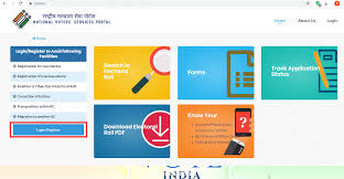 Daman And Diu Online Register As Voter Voters Id Card Or Electro Photo Identity Card