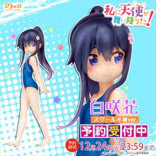 Watashi ni Tenshi ga Maiorita! - Hana Shirosaki -School Swimsuit ver.- 1/7  (B´full FOTS JAPAN)