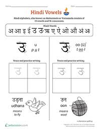 You can practice, check answers and upload your sheets for free using schoolmykids worksheets for kids. Preschool Hindi Printable Worksheets Education Com