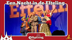 [#Efteling] Slotapplaus 'Een nacht in de Efteling ... - YouTube