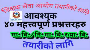 The teachers' service commission (tsc) has announced a total of 6, 674 vacancies for intern teachers both in primary and secondary schools and 500 promotions. Tsc Preparation Guide à¤¶ à¤• à¤·à¤• à¤¸ à¤µ à¤†à¤¯ à¤— à¤¤à¤¯ à¤° à¤¶ à¤™à¤–à¤² à¥§à¥¨ Part 12 Youtube