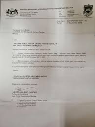 Subscribe to the tender alert service now. Smk Tinggi Perempuan Melaka Tawaran Sebut Harga Untuk Kantin Sekolah