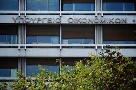 Εντός του φεβρουαρίου θα «κλειδώσει» το μέτρο της. Epidothsh Pagiwn Dapanwn Ews 17 Ioynioy Oi Aithseis Aytoi Einai Oi Kad Poy Enisxyontai Hmerhsia