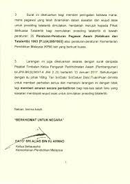 Mungkin masa untuk menangani isu prestasi pekerja secara rasmi dengan amaran bertulis. Contoh Surat Amaran Melanggar Peraturan Contoh Surat