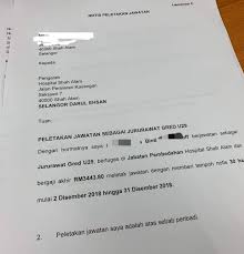 Saya seperti yang tersebut di atas, mengesahkan bahawa saya, tidak mempunyai baki kontrak bersama kerajaan Rezeki Allah Itu Ade Di Langit Dan Di Viral Media Johor Facebook