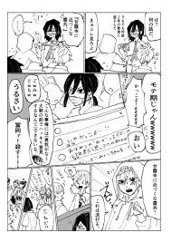 三縞 本誌派の漫画 おばみつ公式なんで 強いタグできてる 柱合会議も き 漫画 滅 みつり
