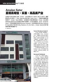 (assb) was established with the sole purpose of developing truly affordable homes of high quality for the people. New Developer Amalan Setar