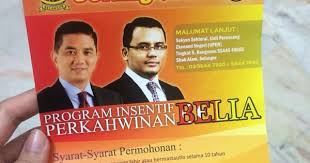 Bukan apa, masa saya nak kahwin haritu pun saya sendiri agak blur & clueless tentang prosedur permohonan yang betul. Insentif Perkahwinan Belia Selangor Iman Abdul Rahim