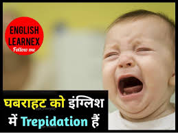 Pin By Rupesh Singh On English In 2020 Good Vocabulary Words Learn English Vocabulary Learn English Words