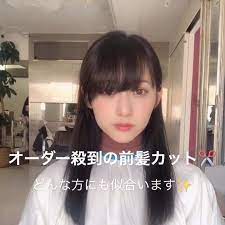 いいね 2 281件 コメント2件 kyohei konishi 小西恭平 kyohei konishi のinstagramアカウント オーダーが一番多い前髪カット動画です 丸顔 面長の方 どんな方にも合わせやすい前髪でクセがある方ならアイロンも不要です 前髪カット 前髪