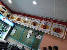 مطعم البتك بروست في نجران الاسعار المنيو الموقع الاكل السعودي