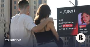 Ведомости - News update