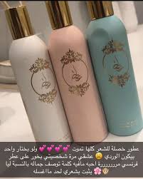 1 687 Likes 132 Comments كابتشرات سنابيه Tjarb Sara On Instagram مكان البيع اطياب المرشود السعر حول ال Healthy Drinks Smoothies Hair Mist Perfume