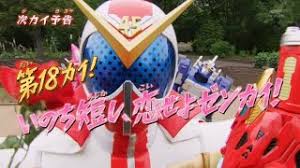 Kikai sentai zenkaiger episode 21 subtitle indonesia, aug 02,. Kikai Sentai Zenkaiger Episode 18 Preview English Subs Youtube