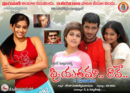 Telugu Mp4 Songs Free Download For Mobile Everuse For more songs search here telugu songs download, telugu audio songs download, telugu movie songs mp3 download, download telugu songs, www.telugump3songsdownload.com, telugu high quality songs download, telugu normal quality 128 kbps songs download, telugu.