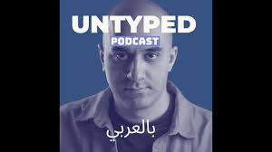 The Compatibility Hunger Games