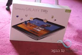 مراجعه للجهاز اللوحي Samsung Galaxy Tab 10 1 التقنية بلا حدود
