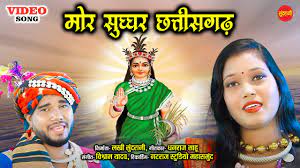 Indulge in the Most Alluring Chhattisgarhi Gana Videos for a Thrilling Experience
