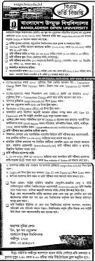 Or via official website i.e. Bou Bed Admission Circular 2021 Www Bou Edu Bd Admissionwar Com