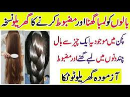 Pin On Hair Trearment