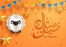 صور عيد الاضحى 2020 اجمل الصور لعيد الاضحى المبارك cute sheep eid mubarak star decorations